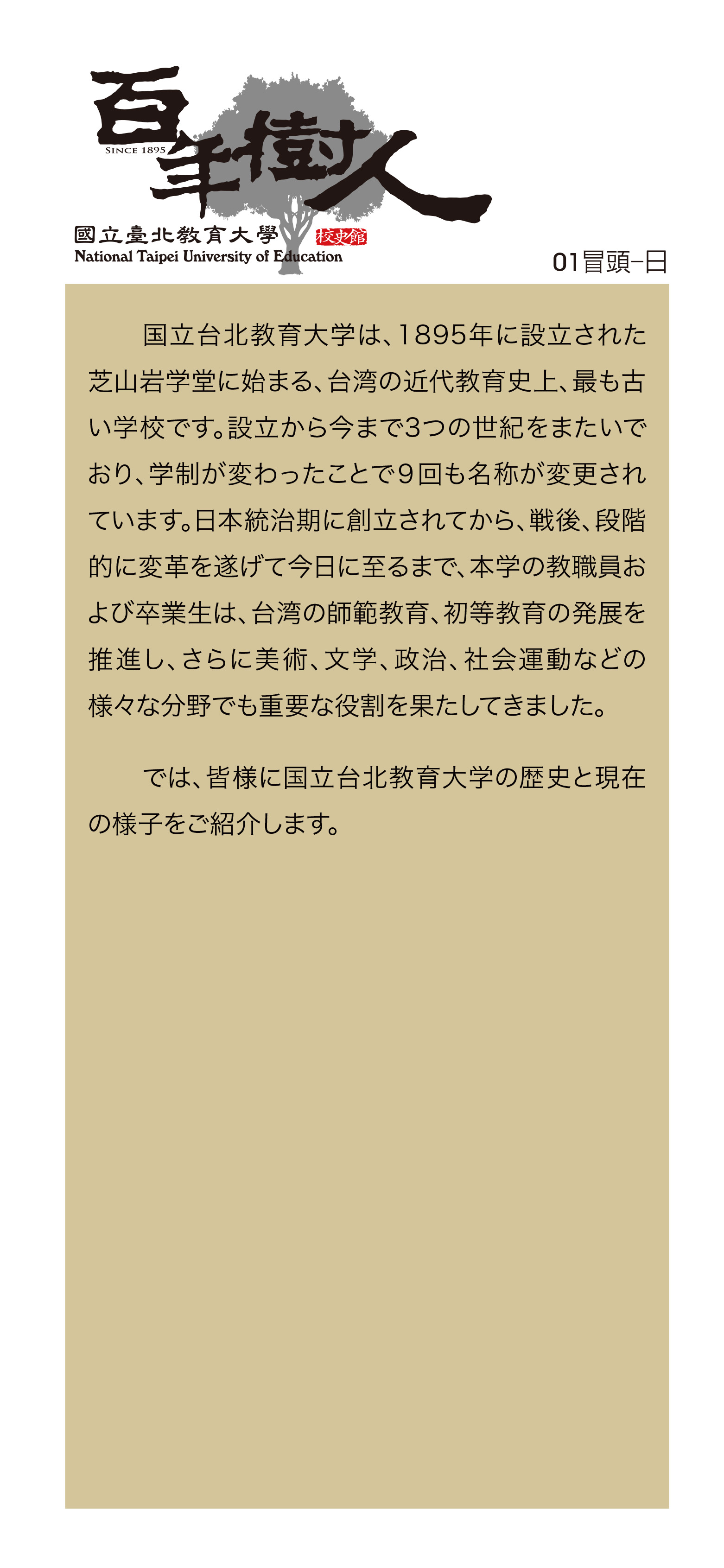 jp01image