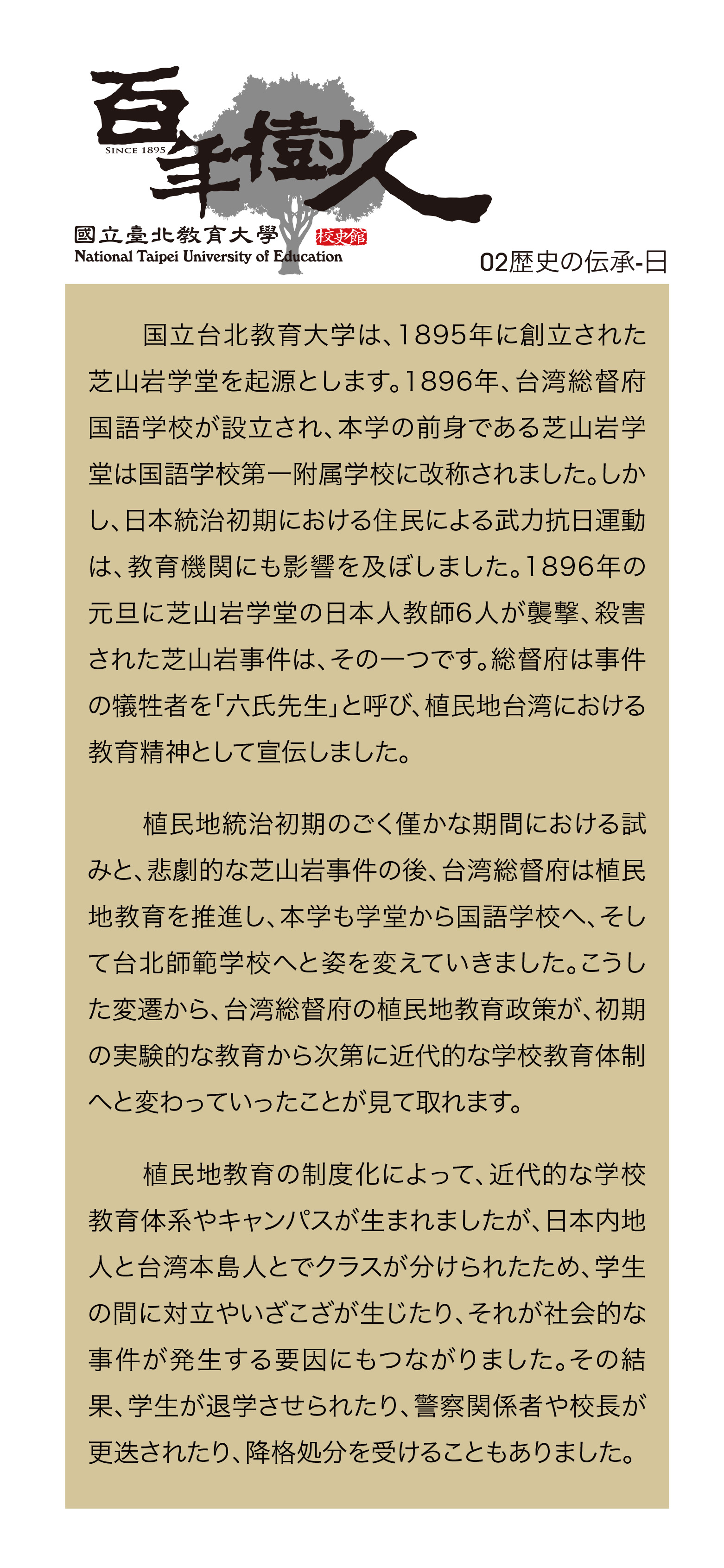 jp01image