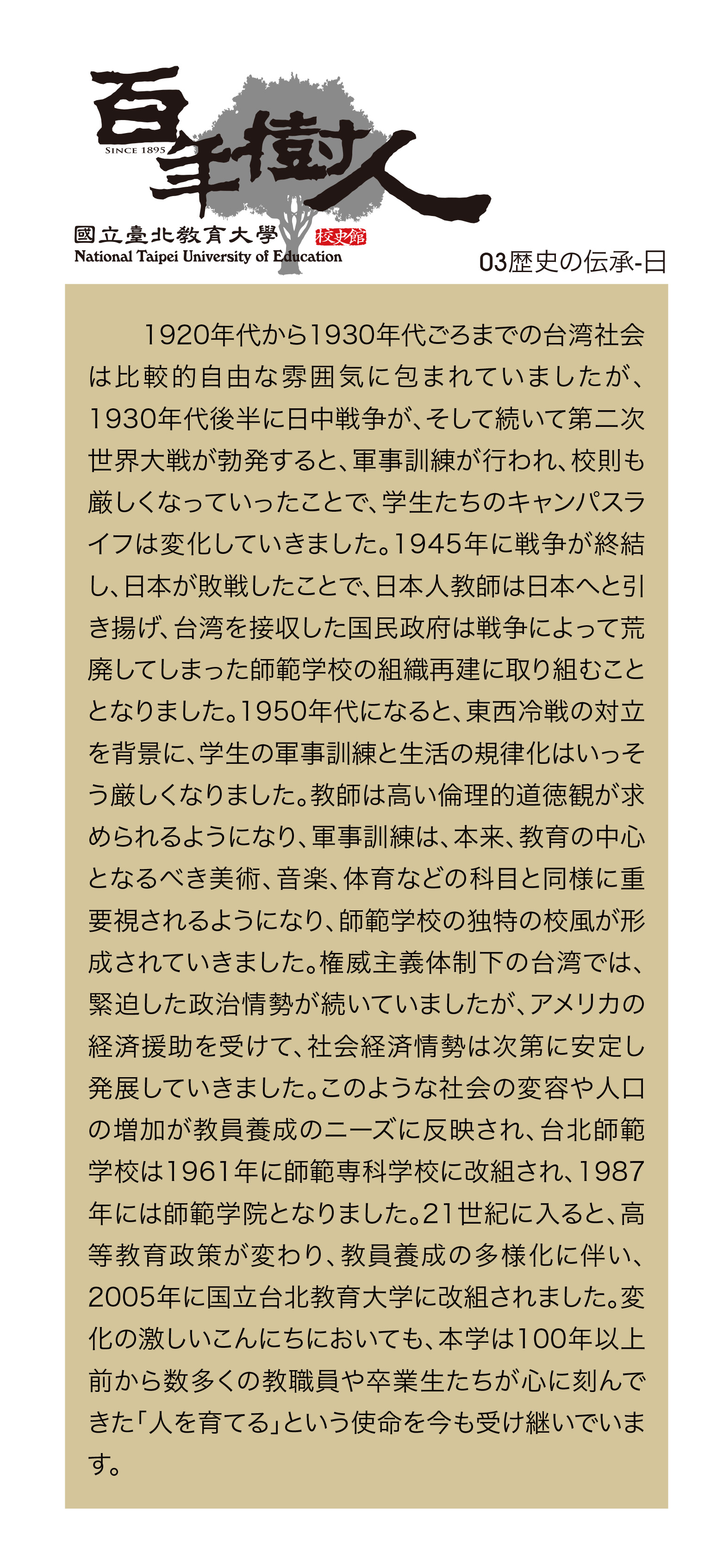 jp01image