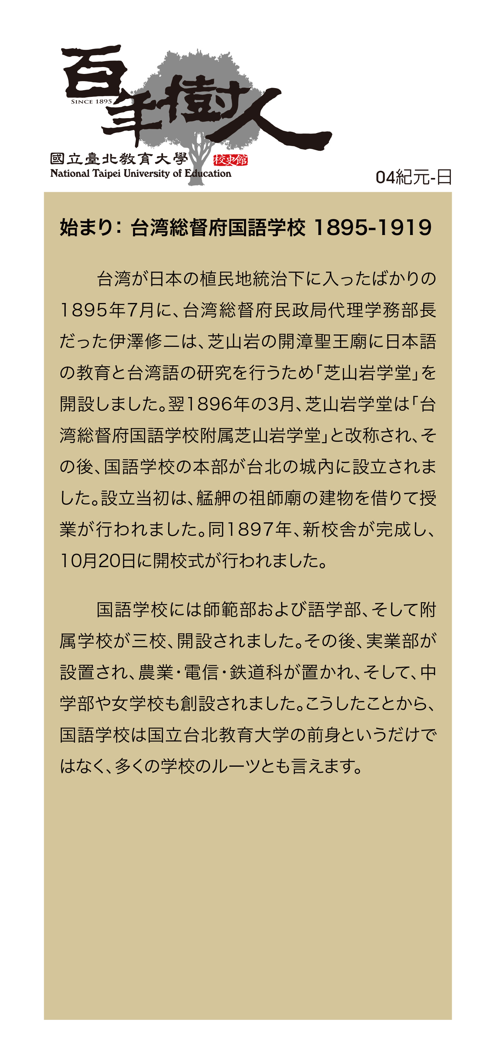 jp01image