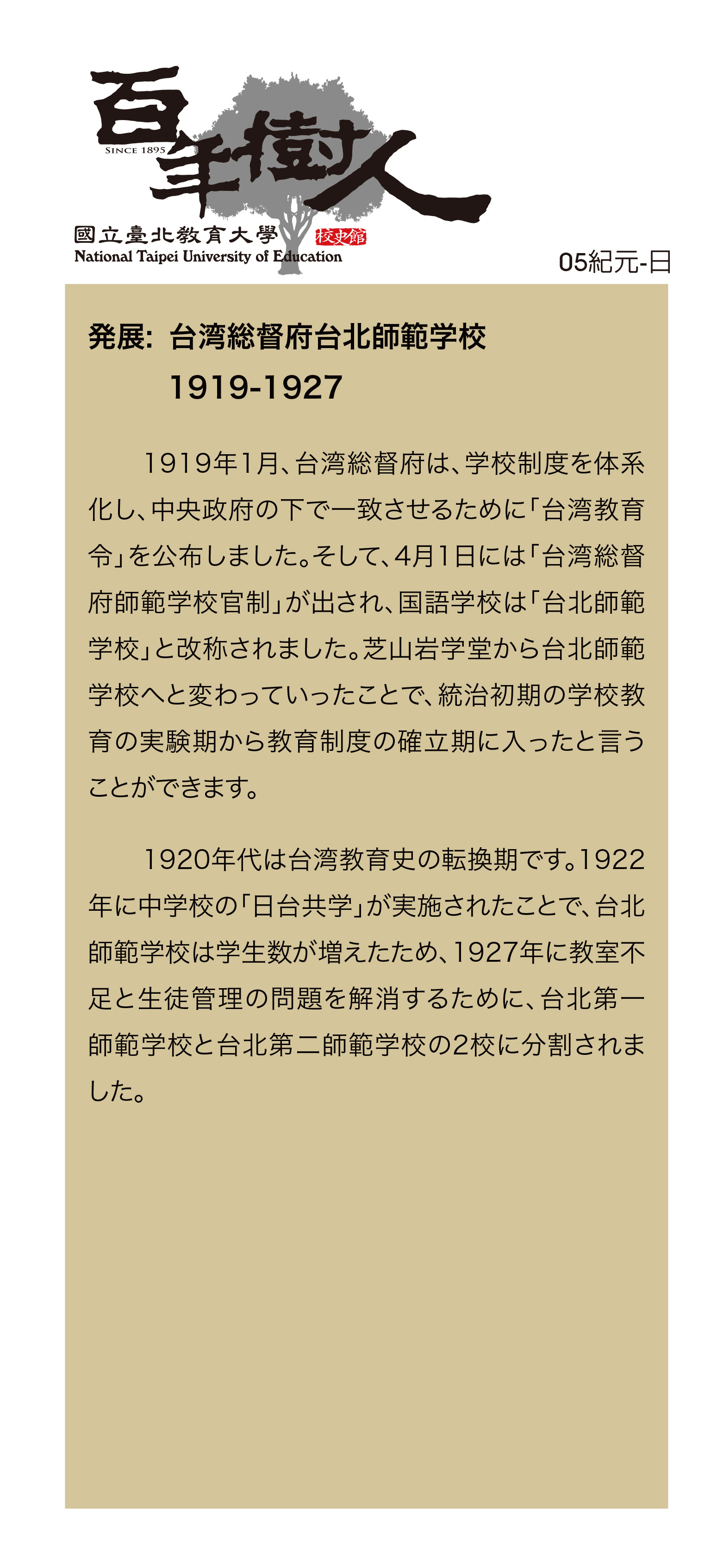 jp01image