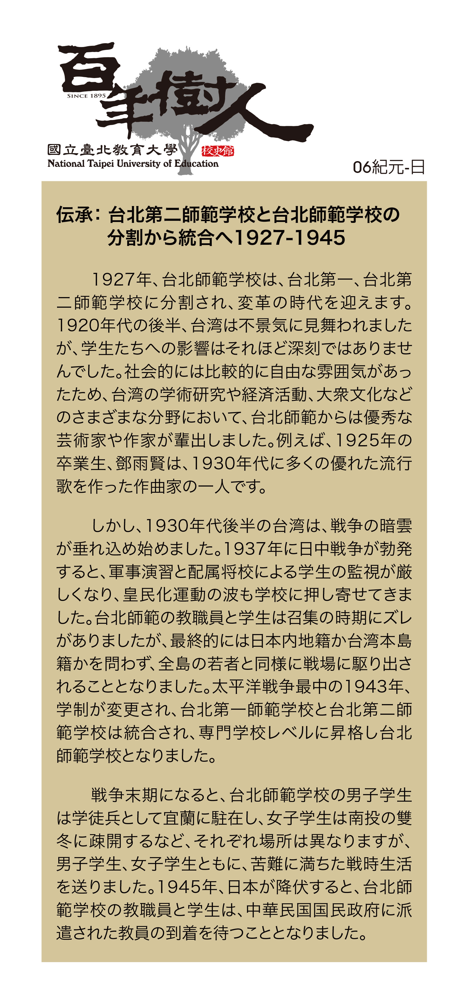 jp01image