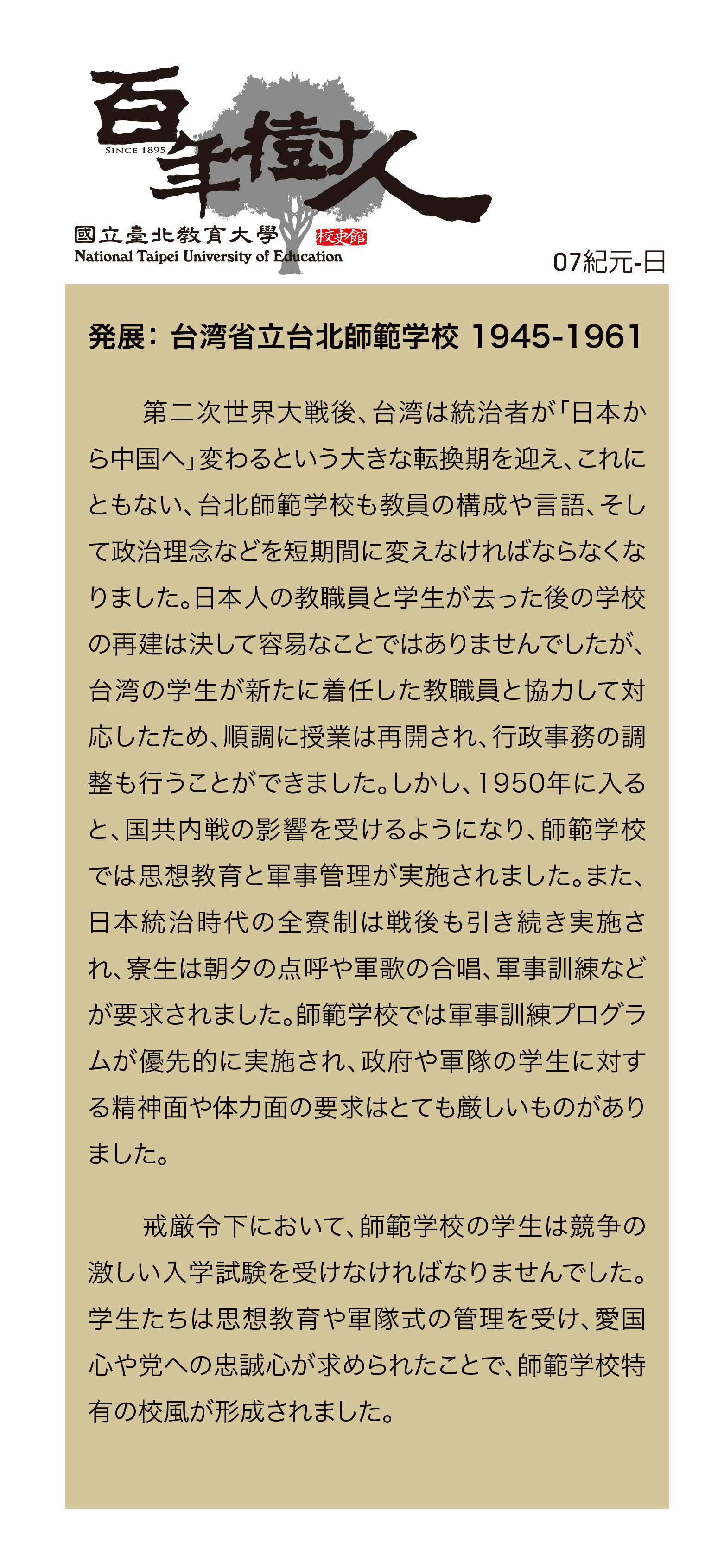 jp01image