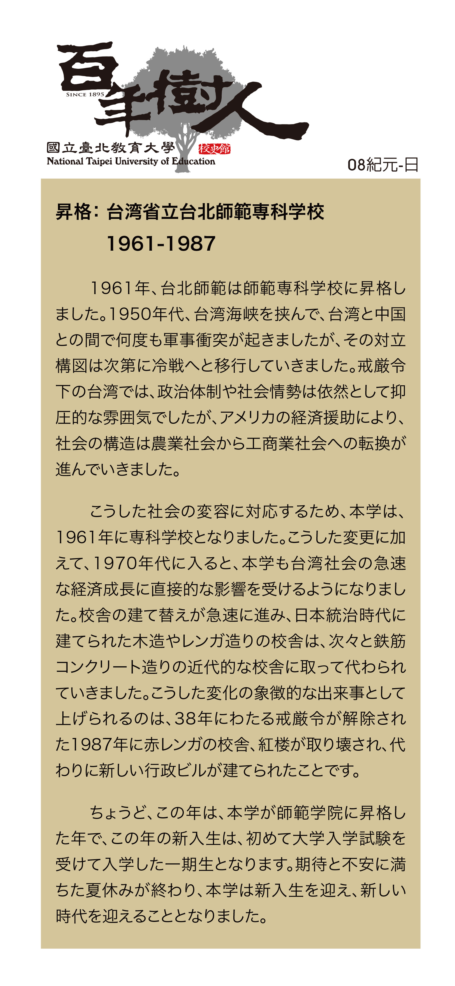 jp01image