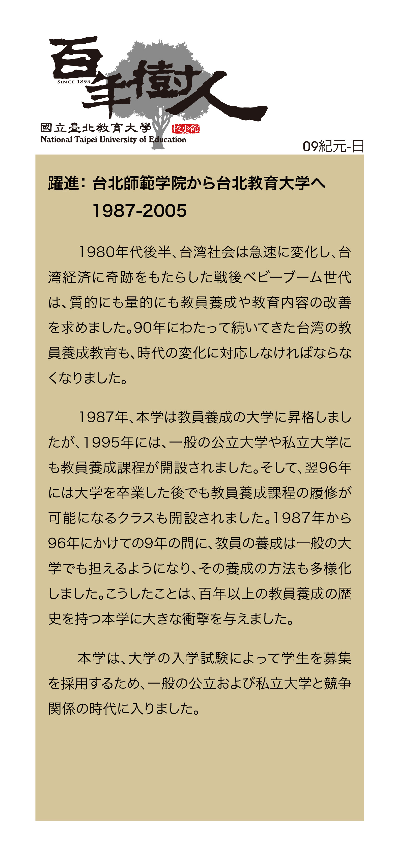 jp01image