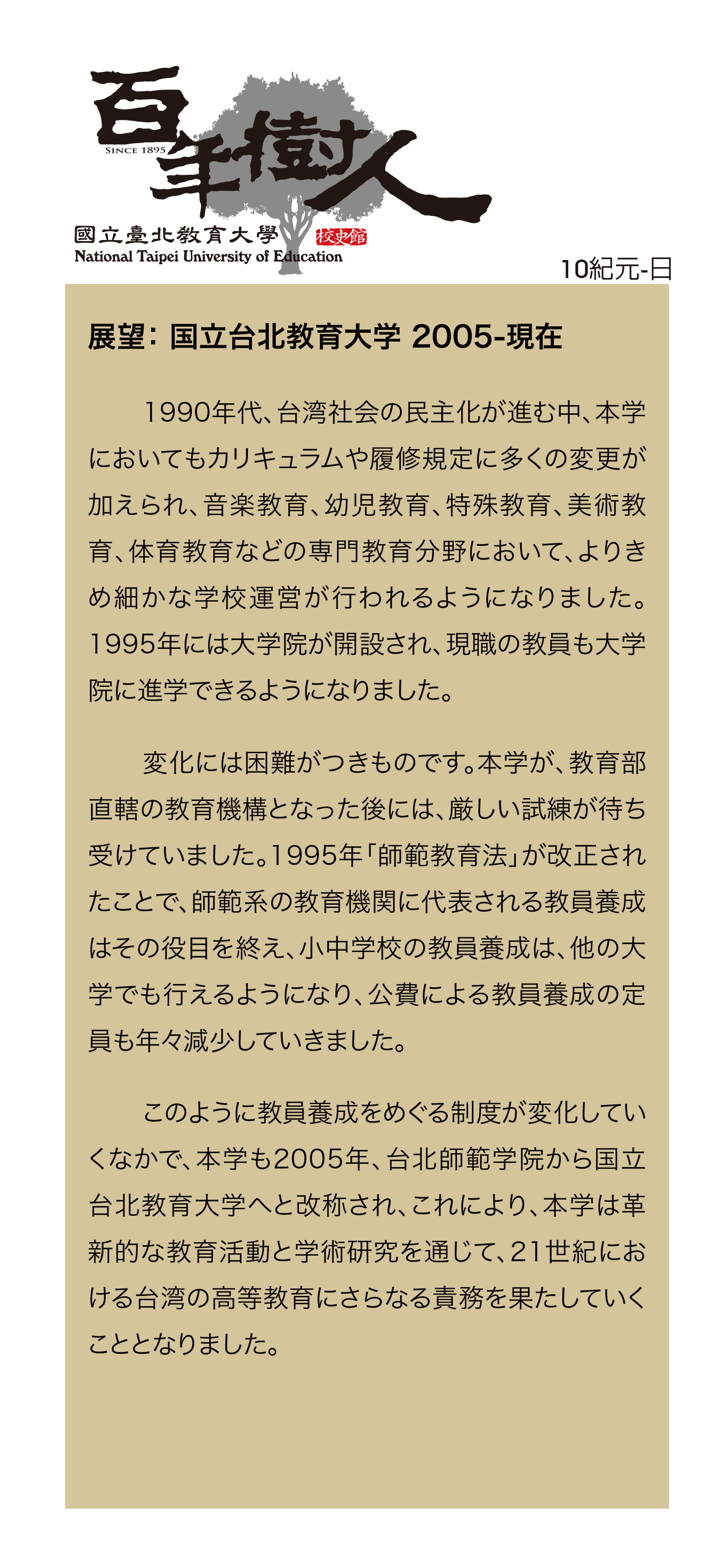 jp01image
