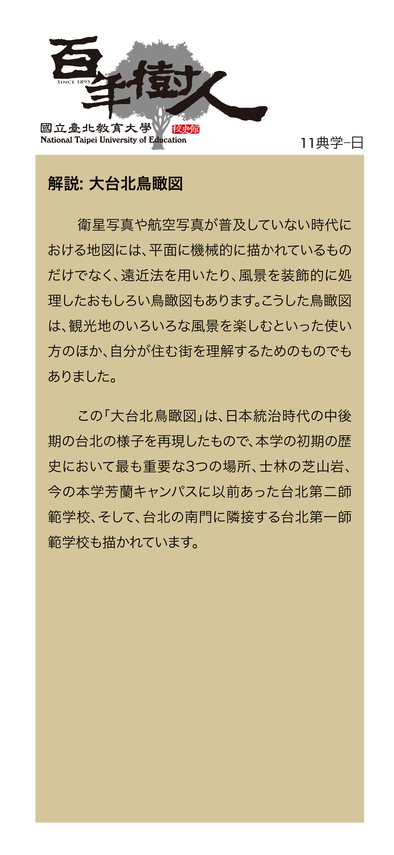 jp01image