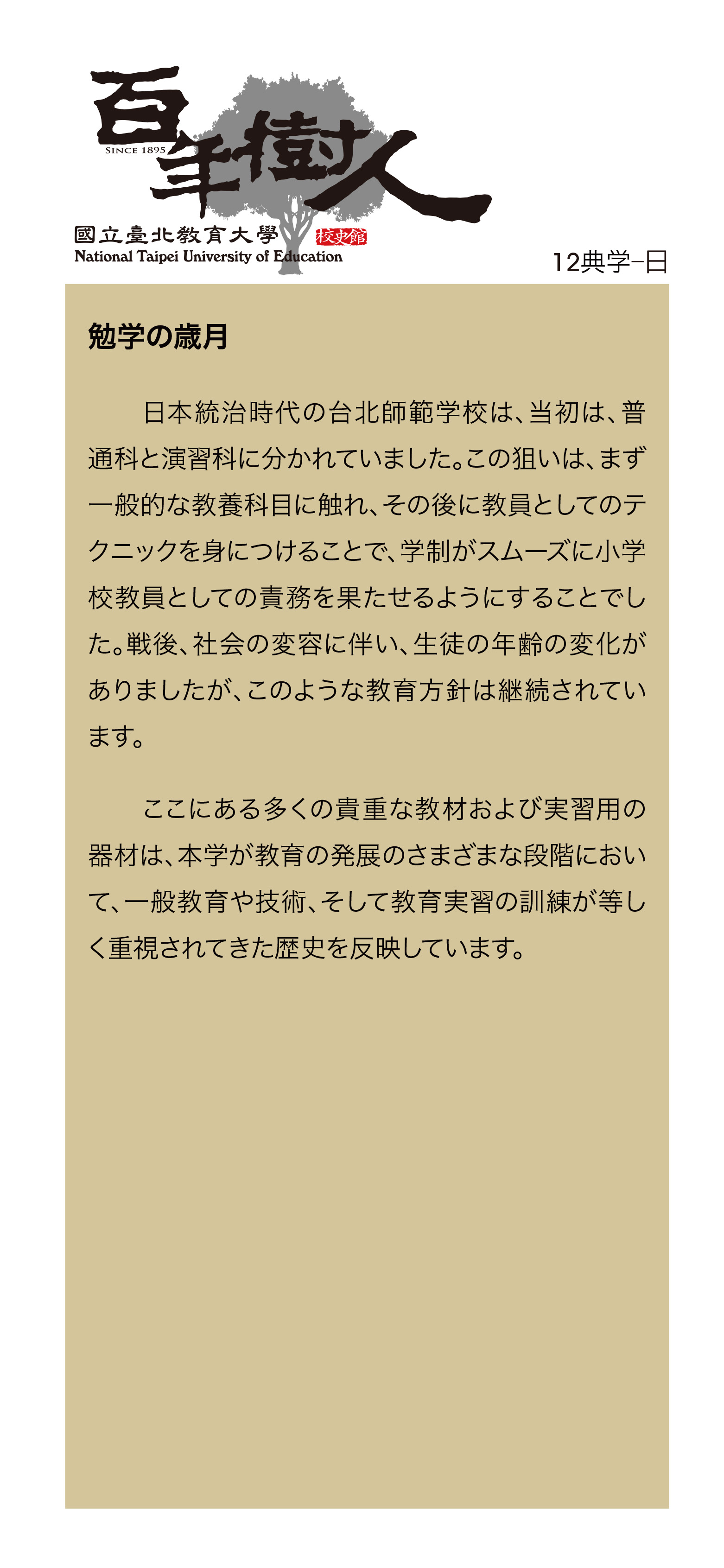 jp01image