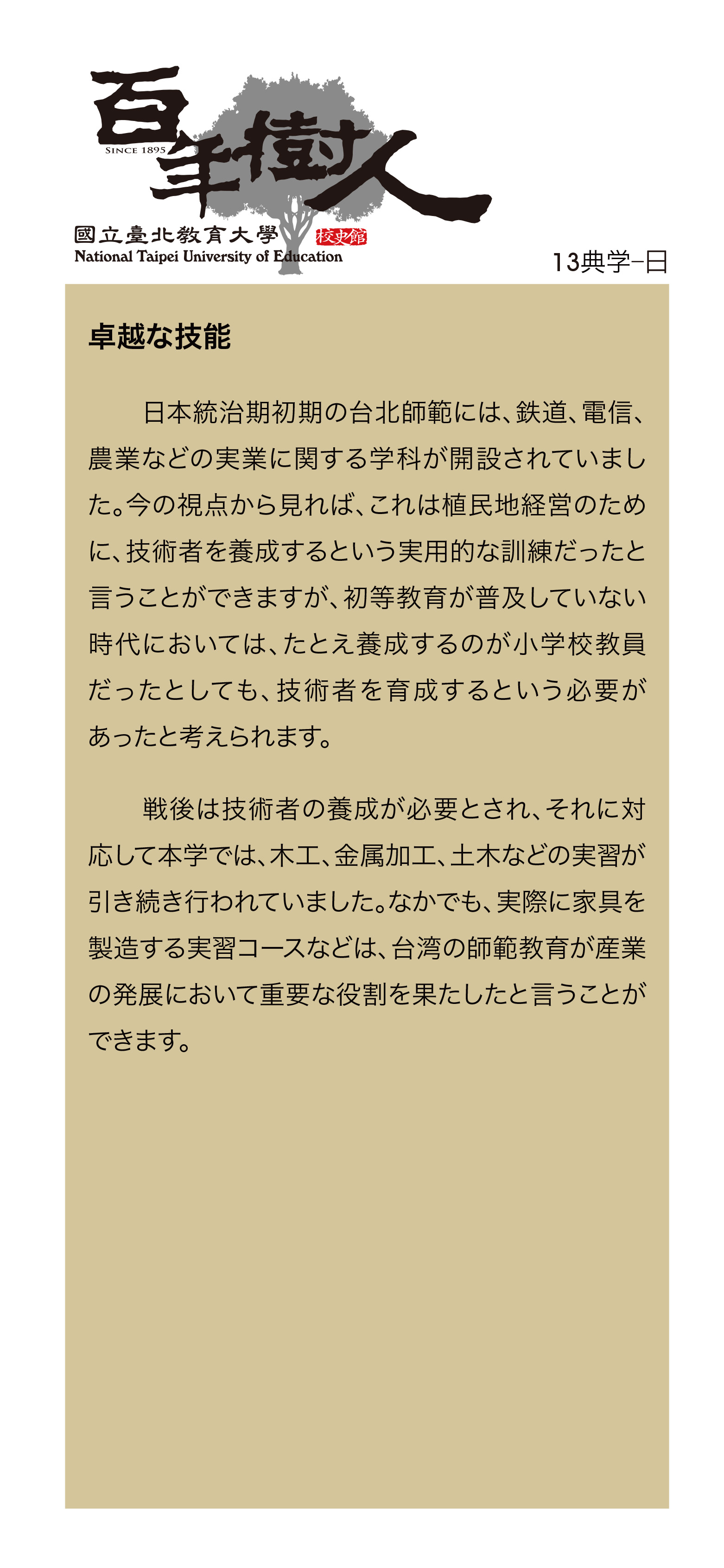 jp01image