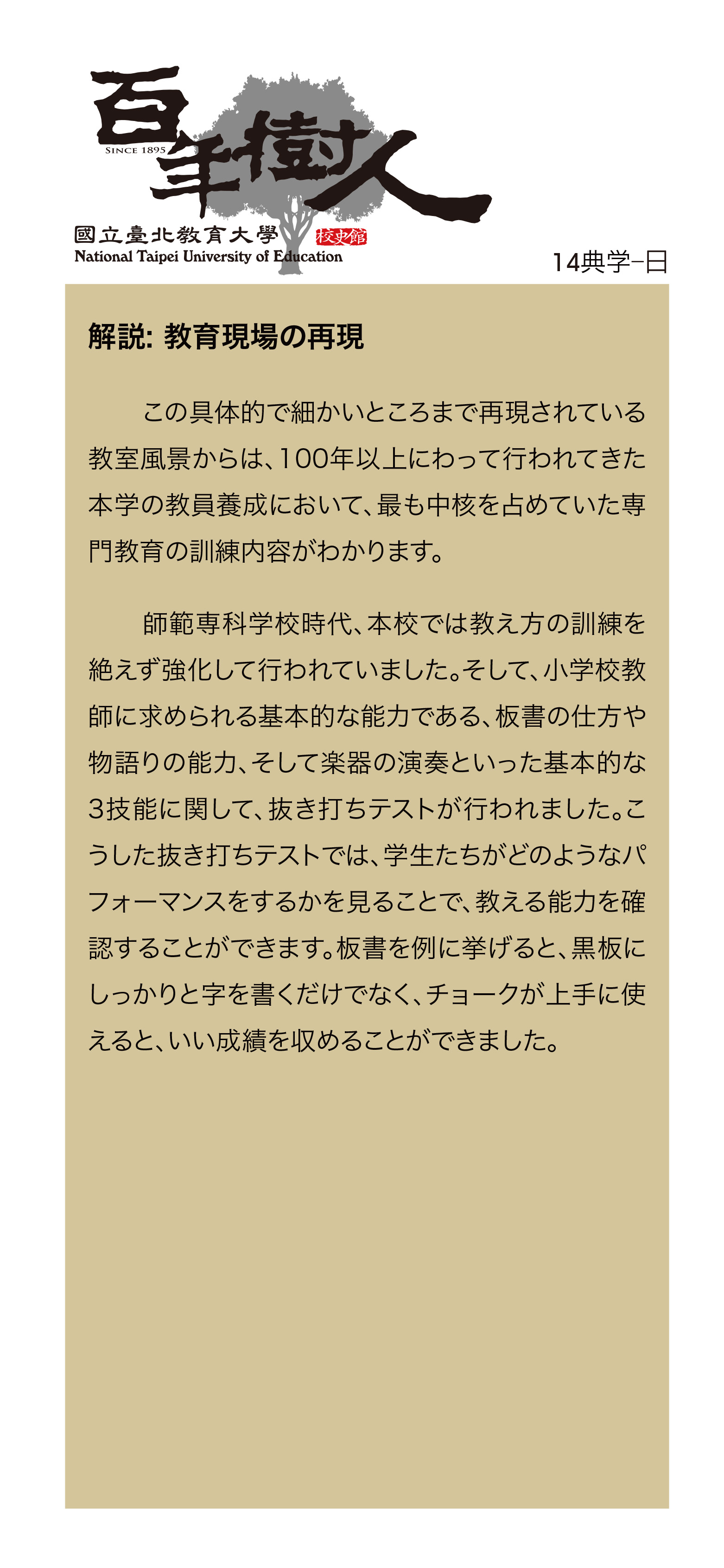 jp01image