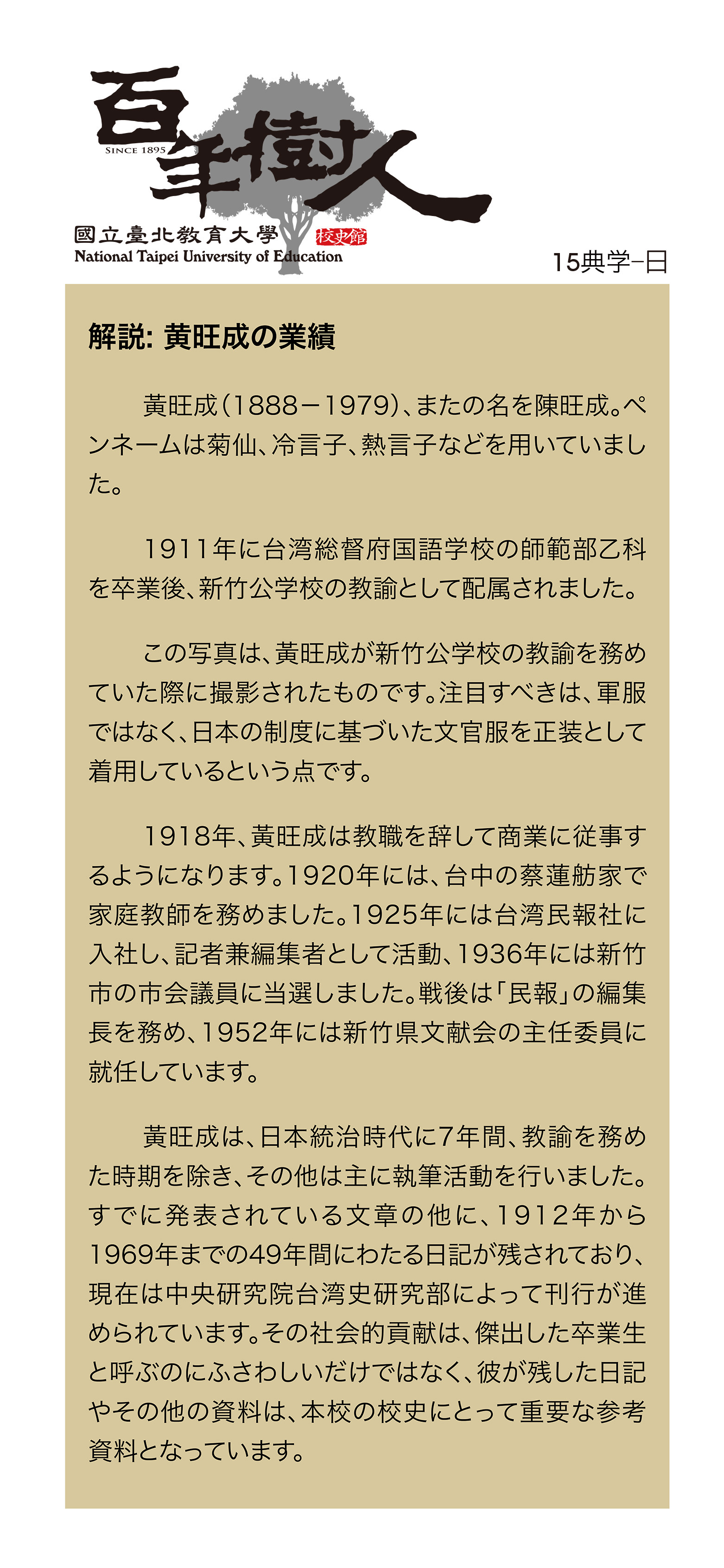 jp01image