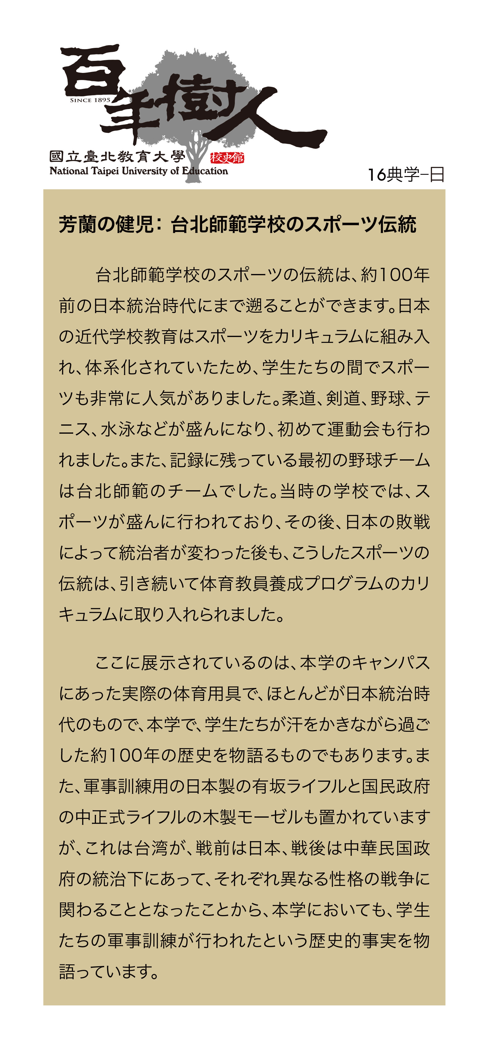 jp01image
