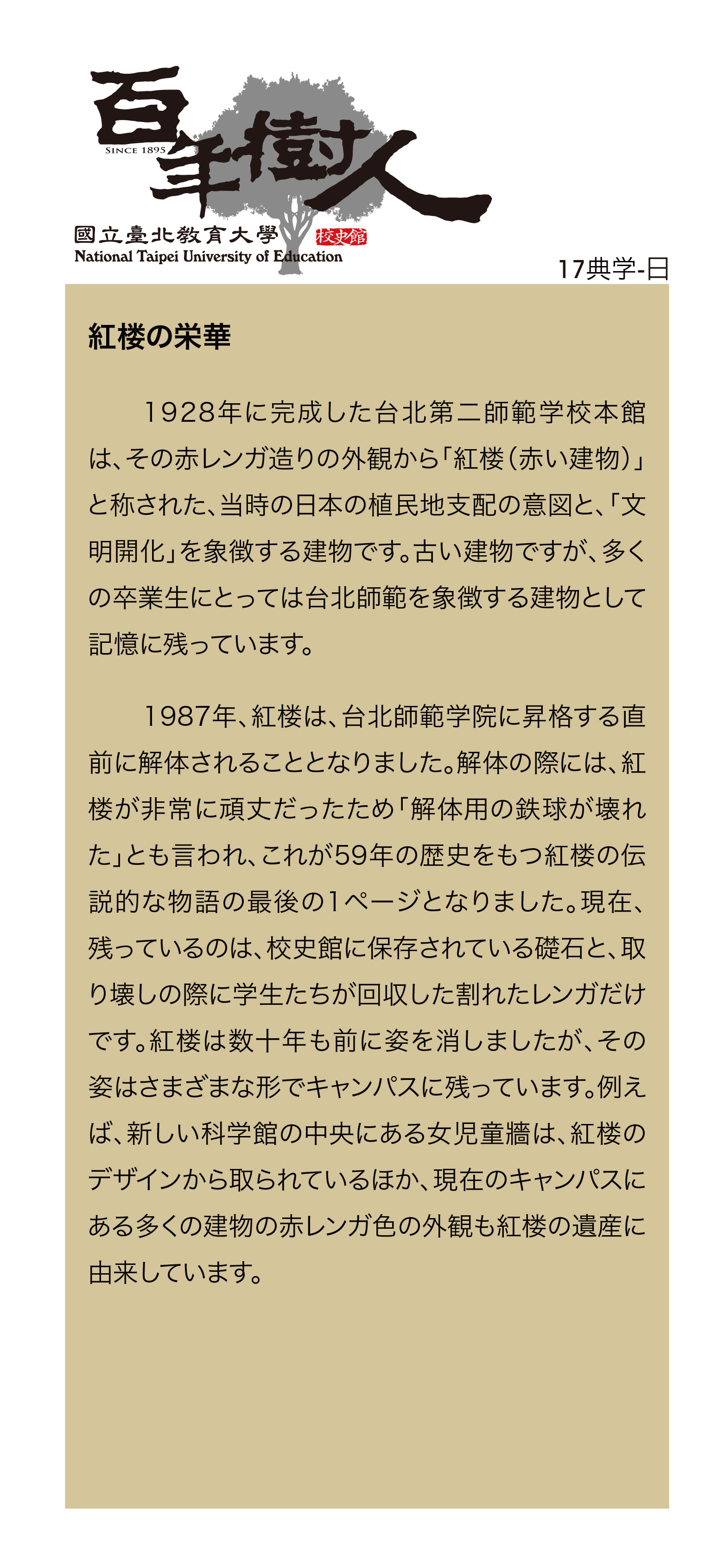 jp01image