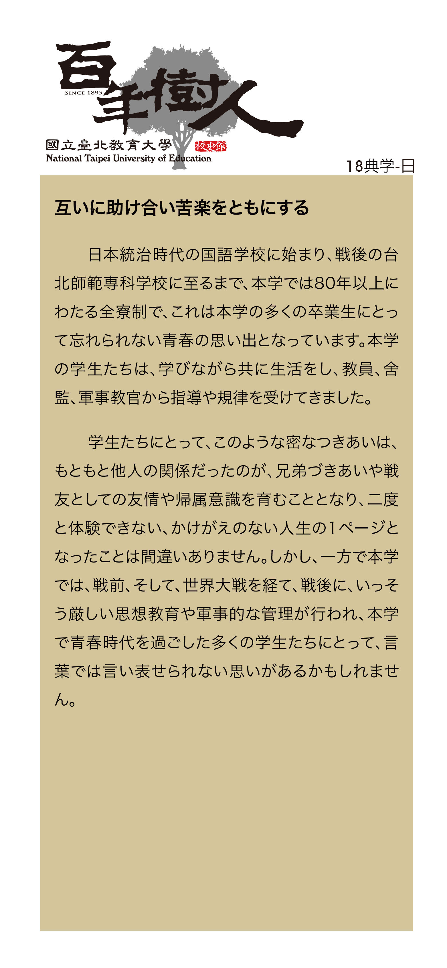 jp01image