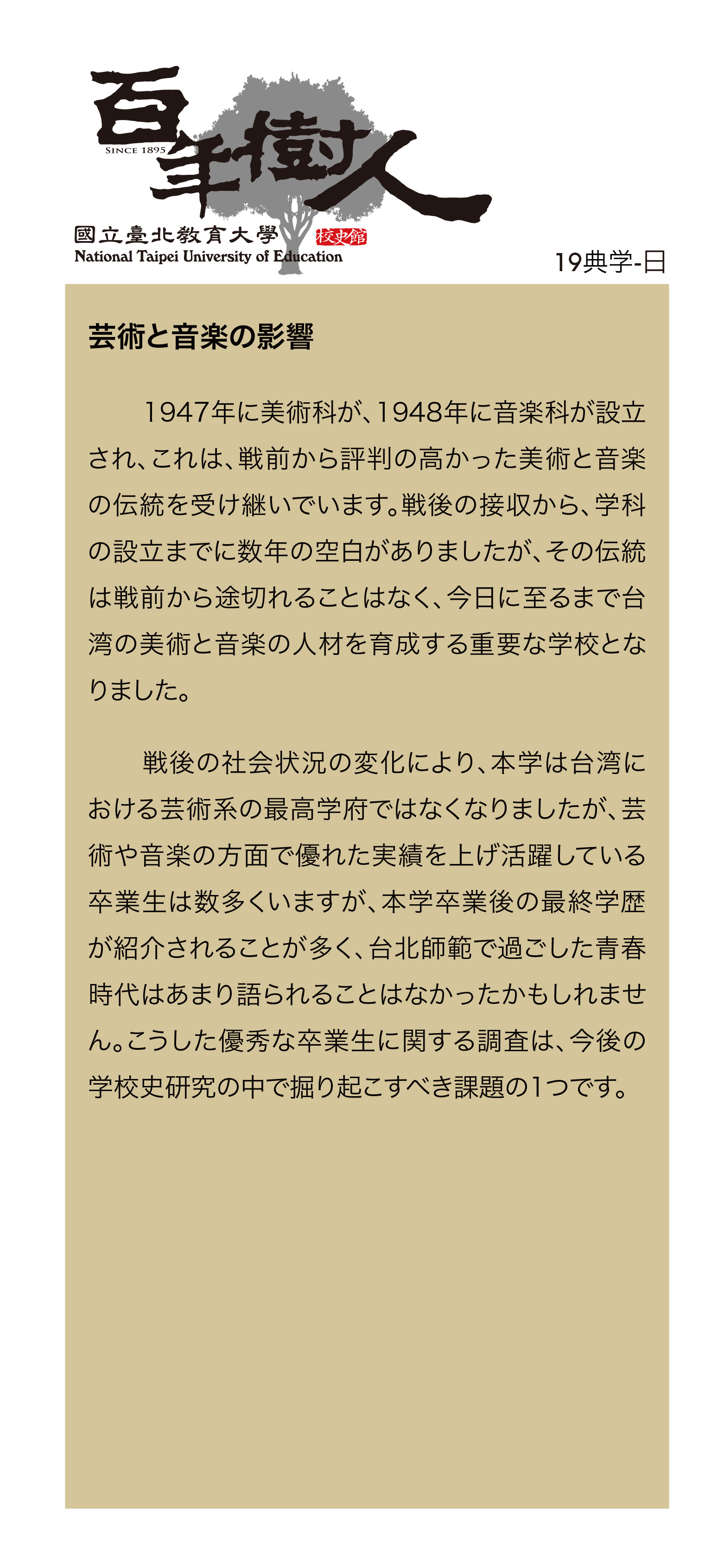 jp01image