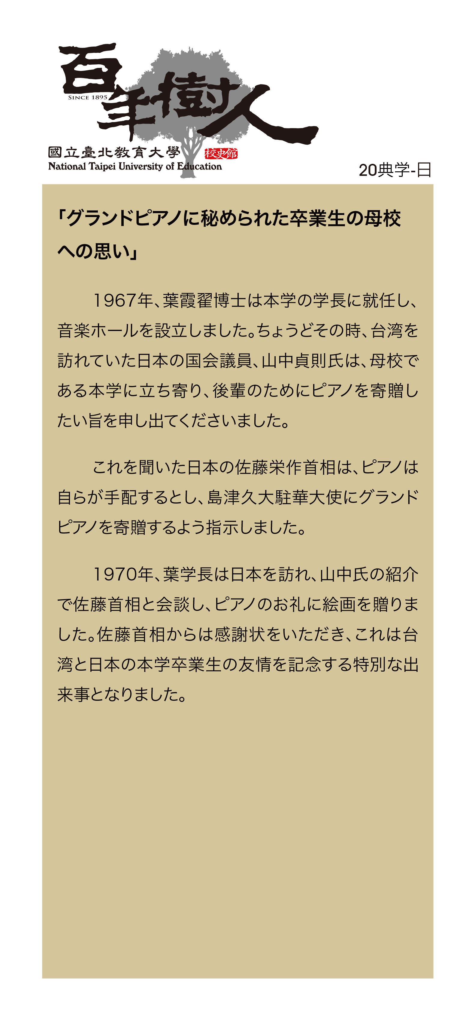 jp01image