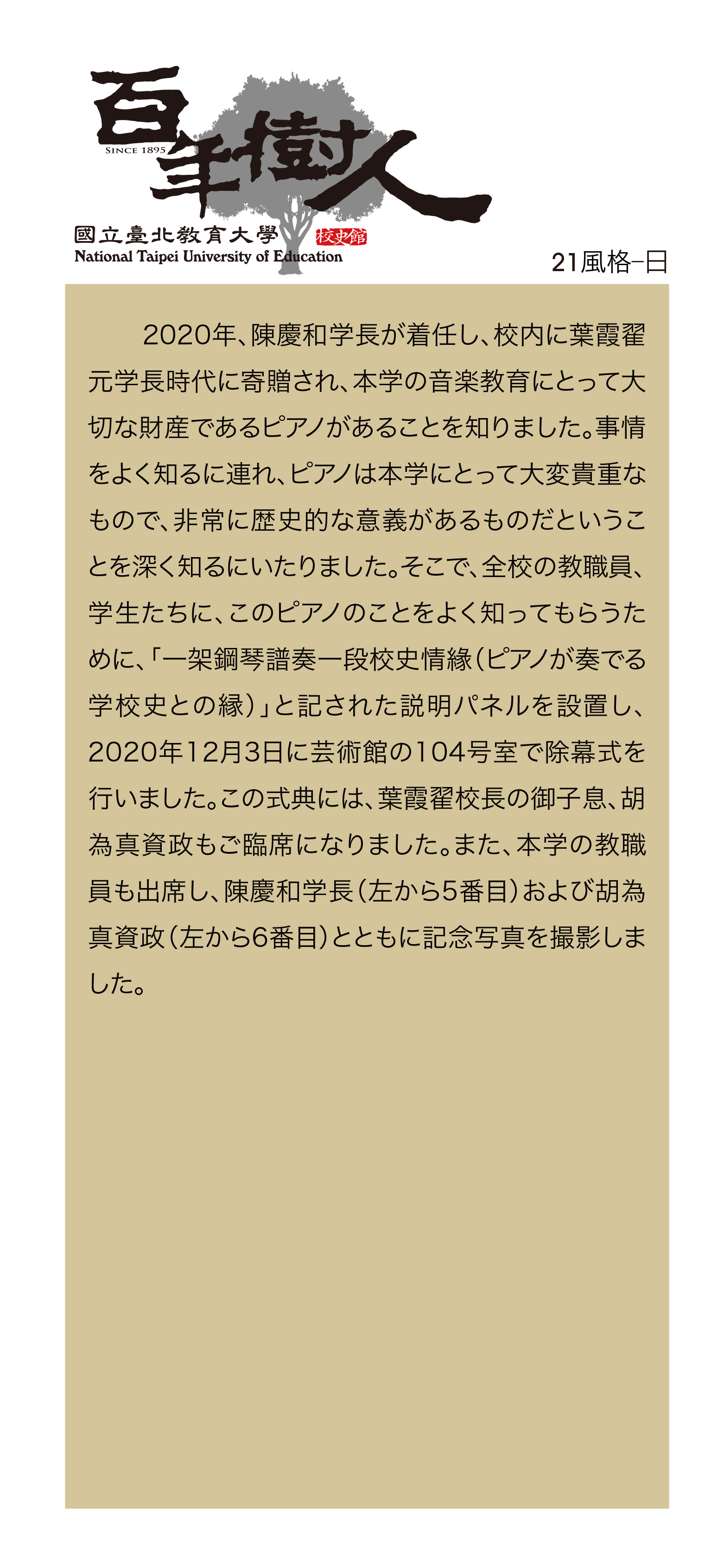 jp01image