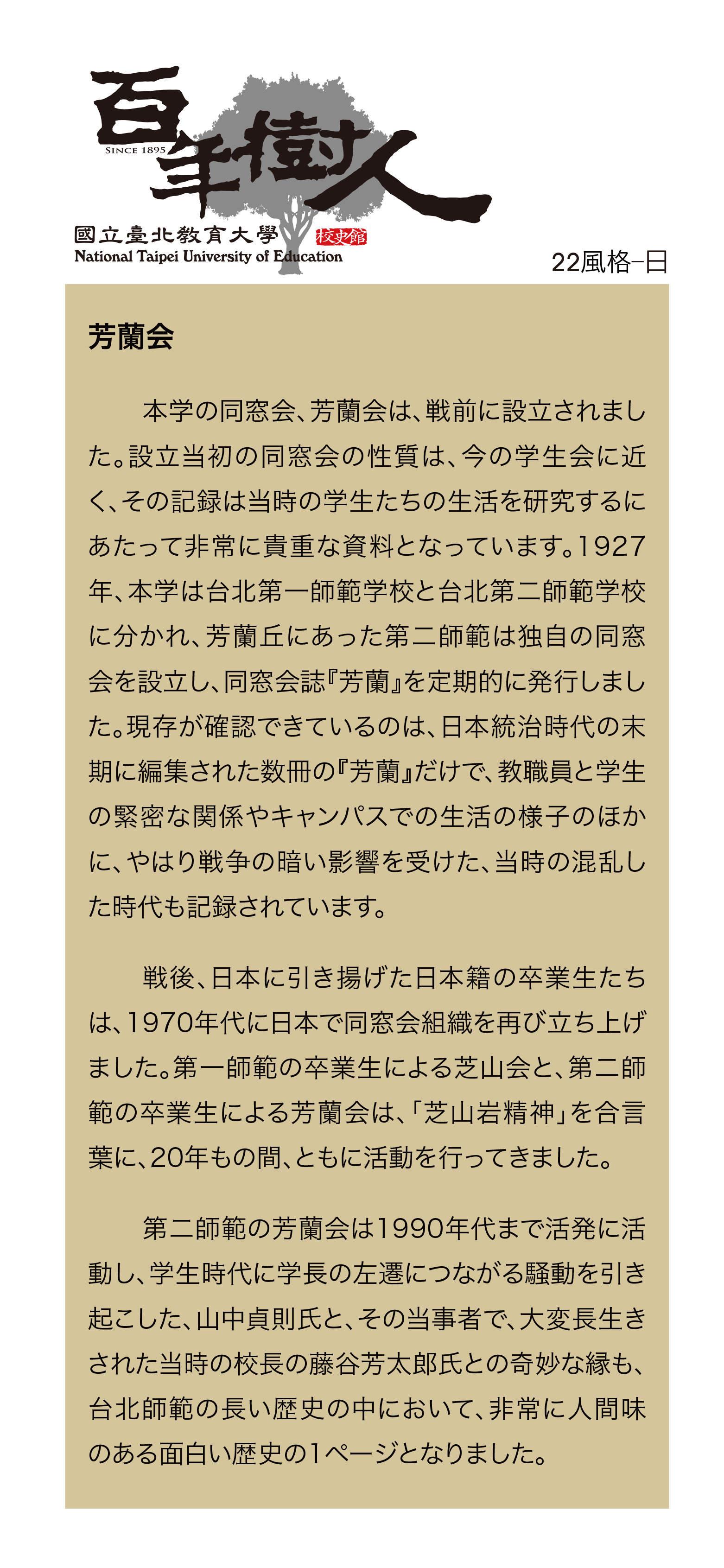 jp01image