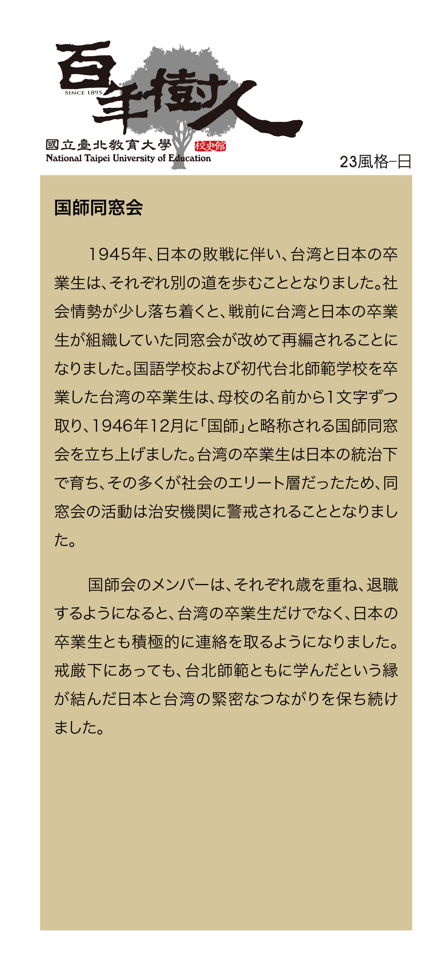 jp01image