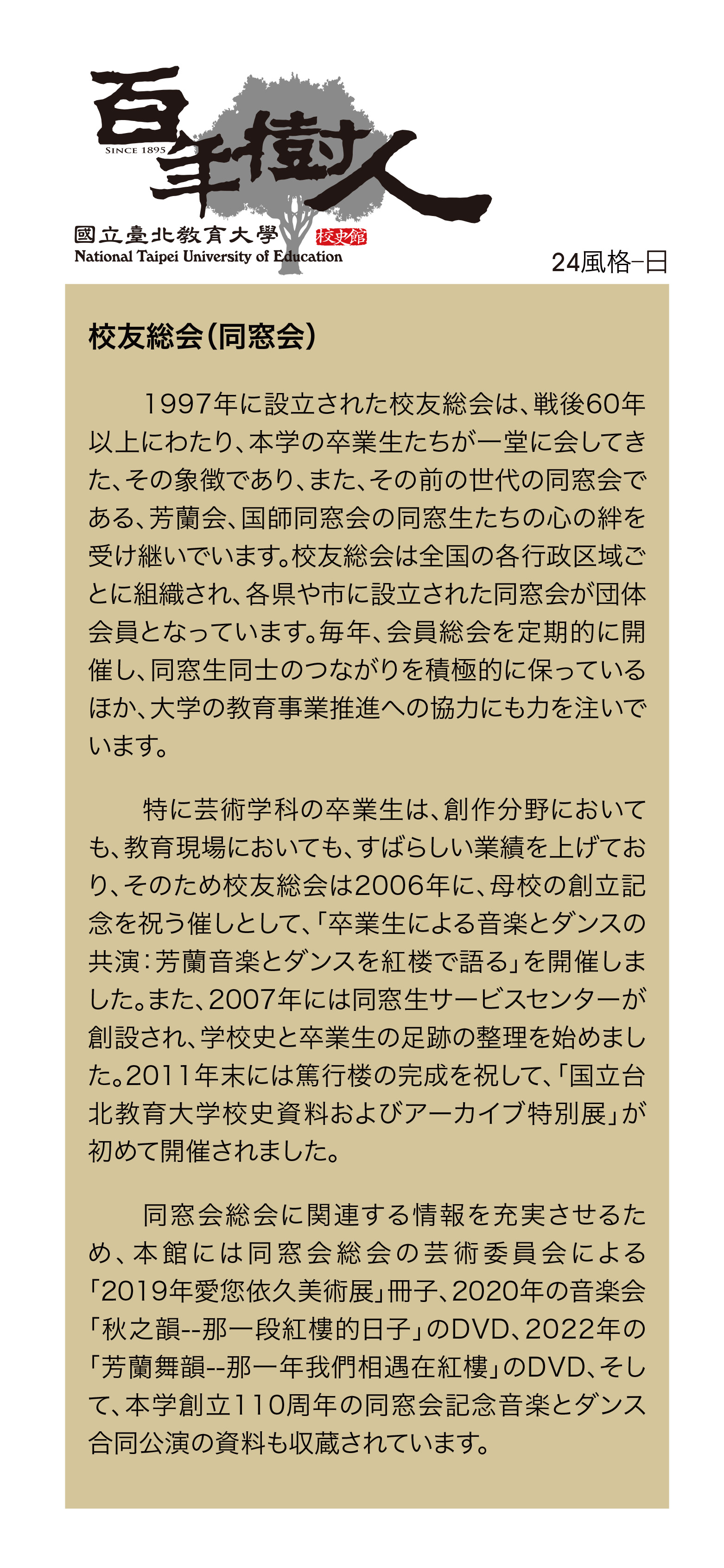 jp01image