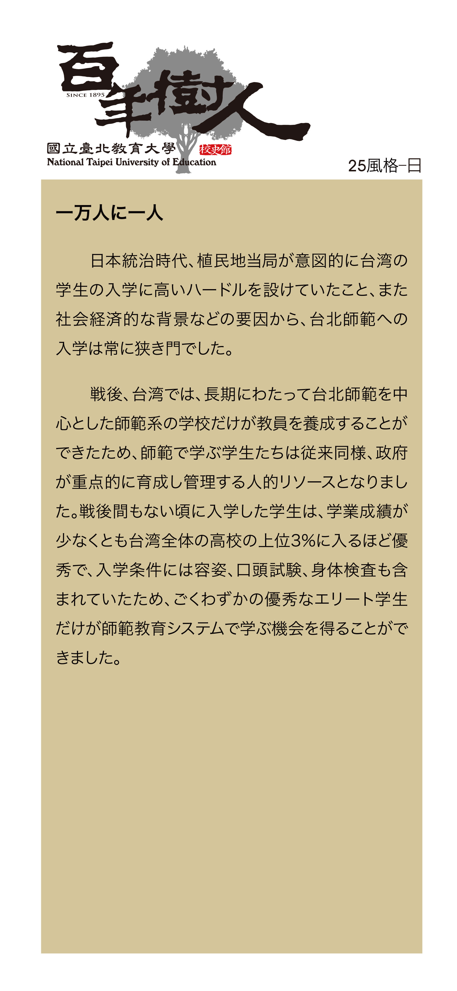jp01image