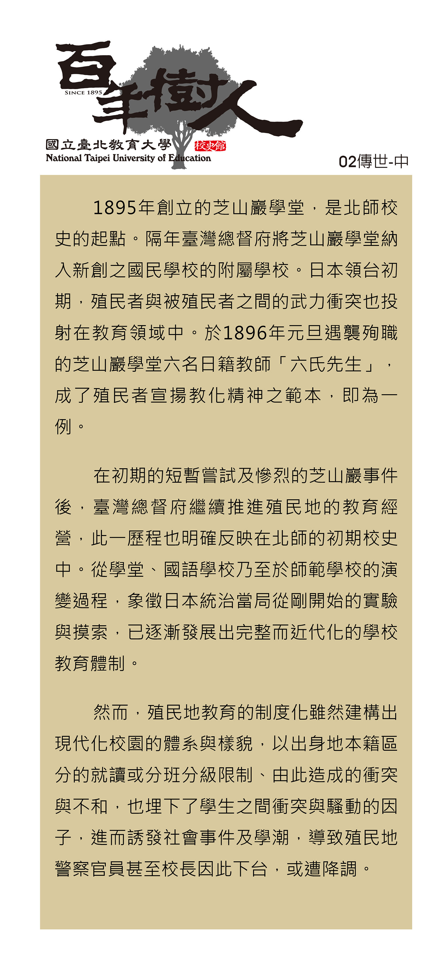 ch02image