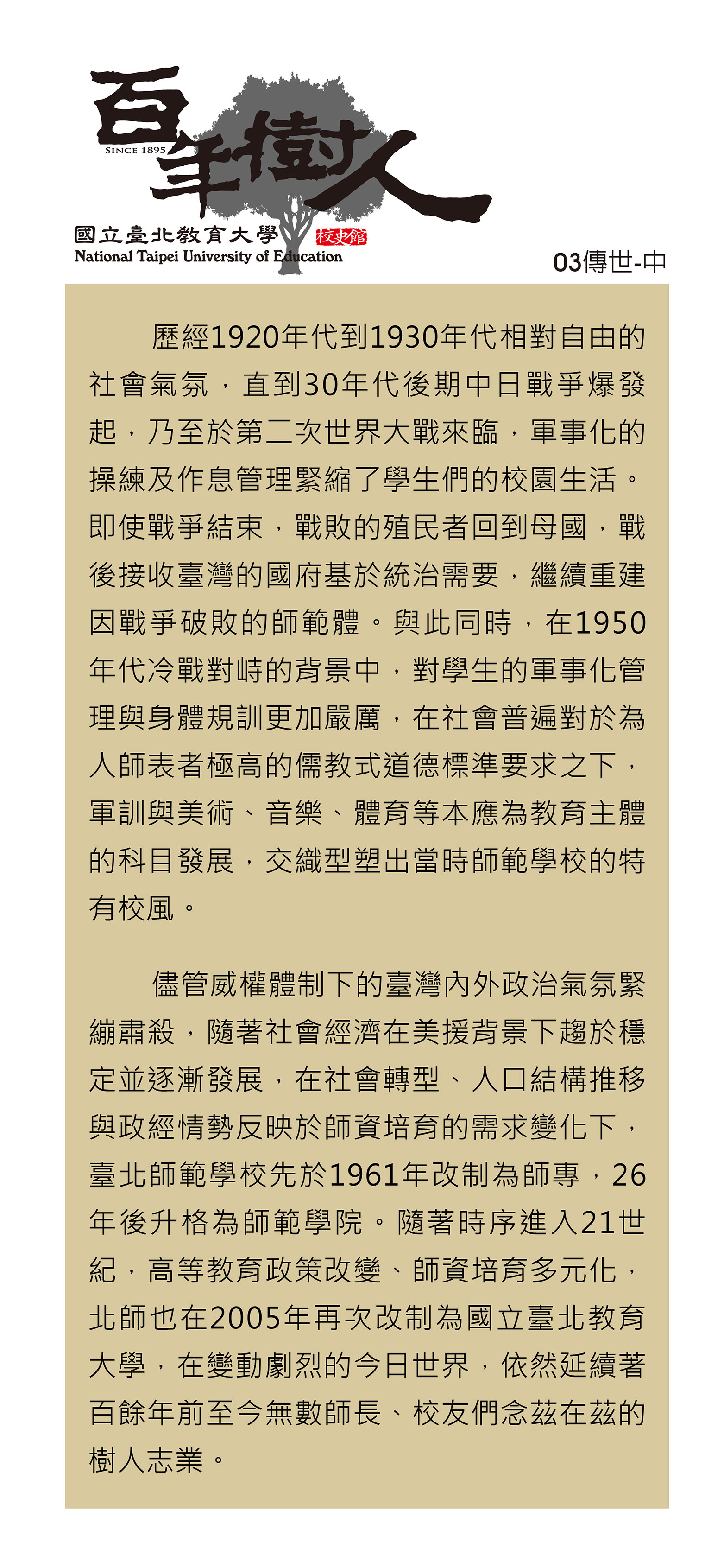 ch03image