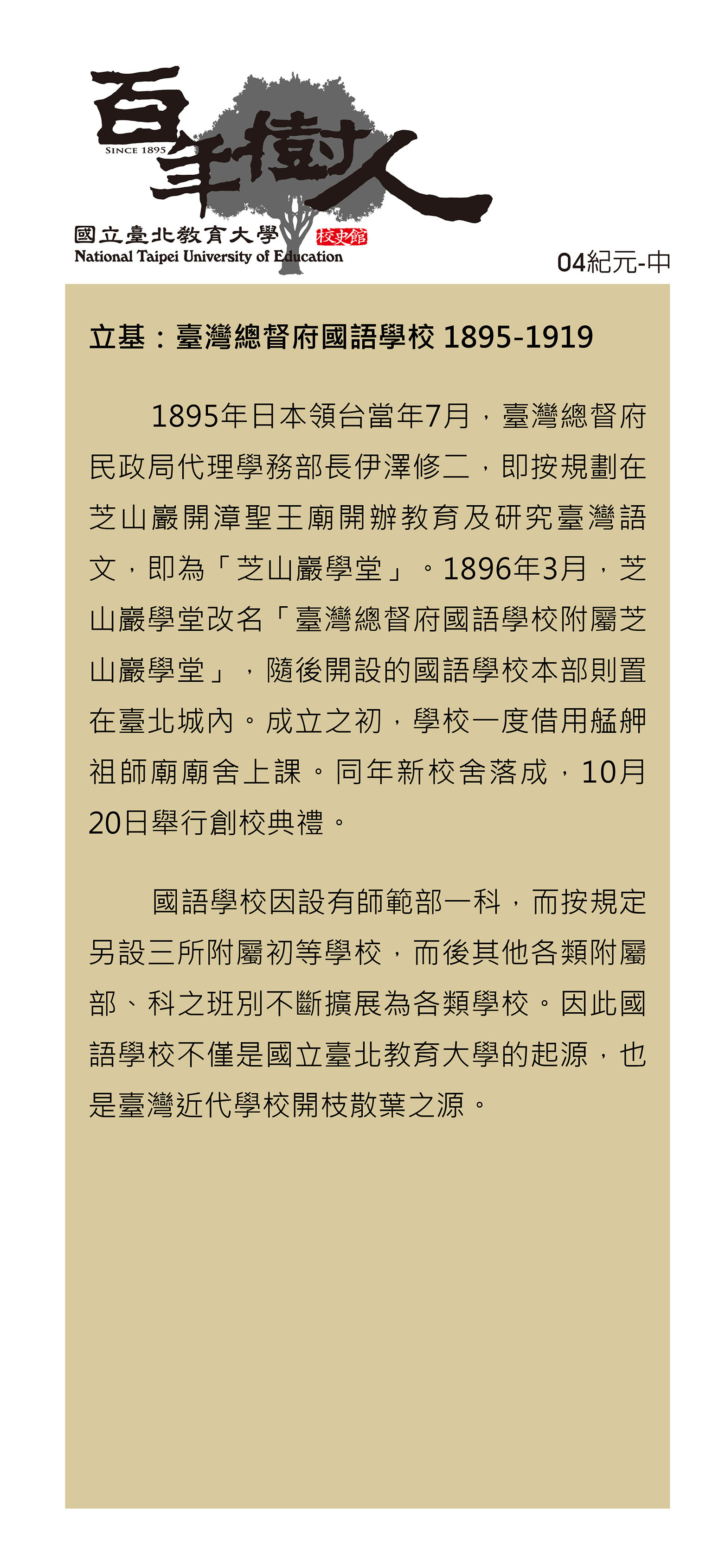 ch04image