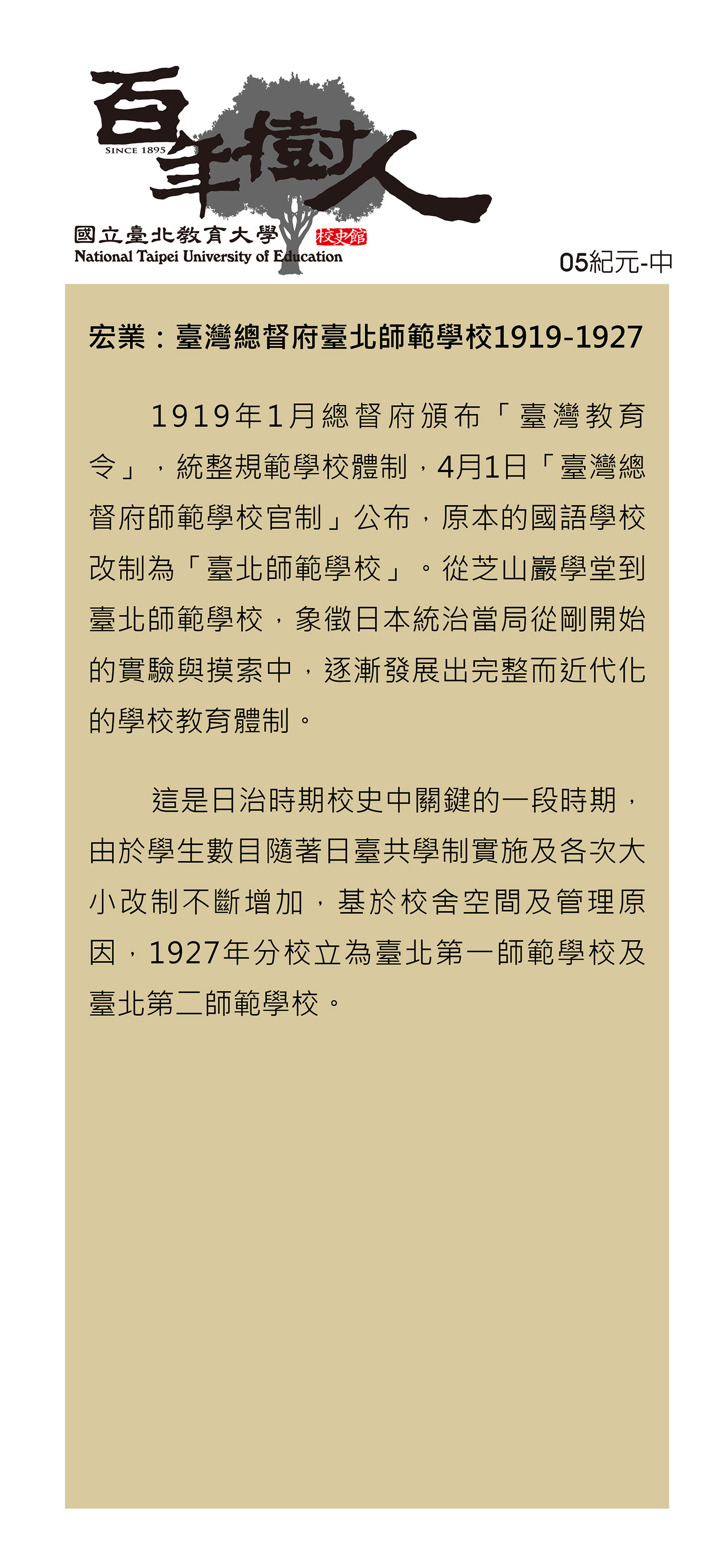 ch05image
