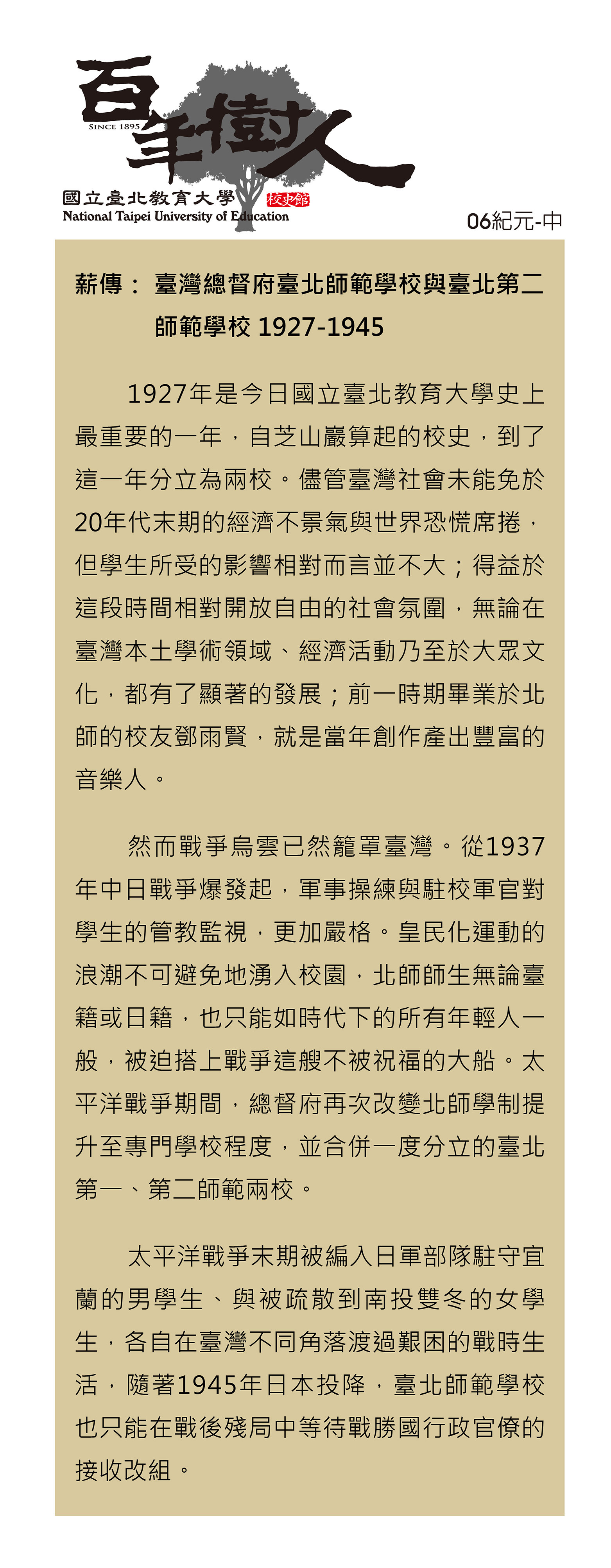 ch06image