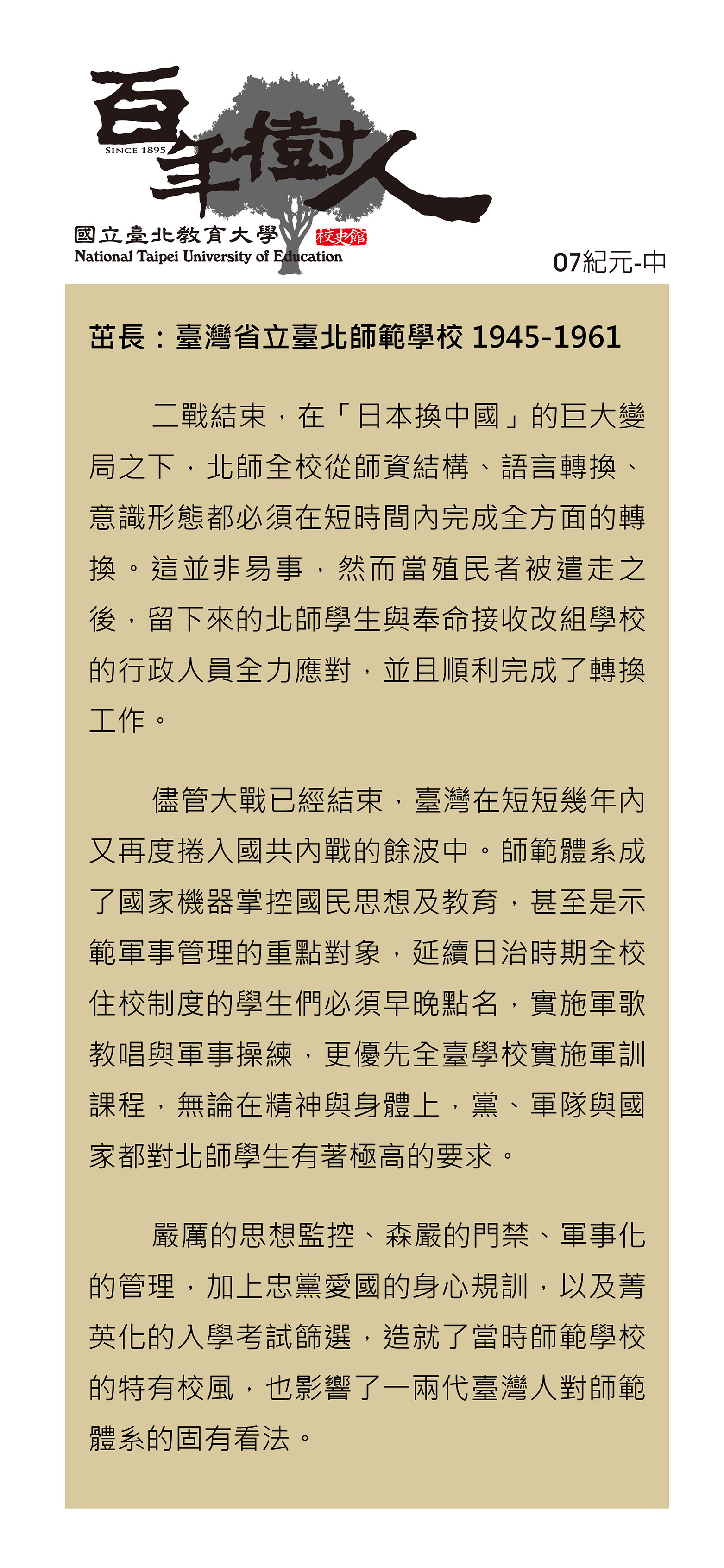 ch07image