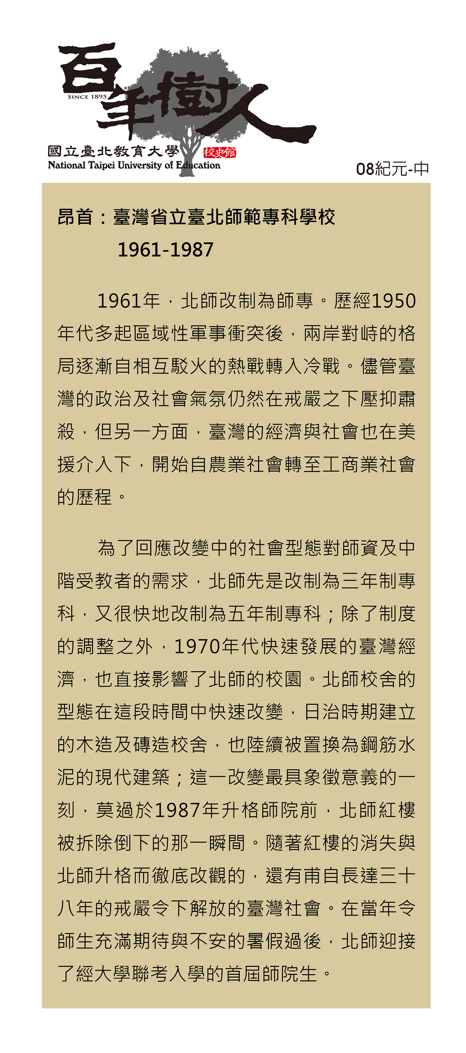 ch08image