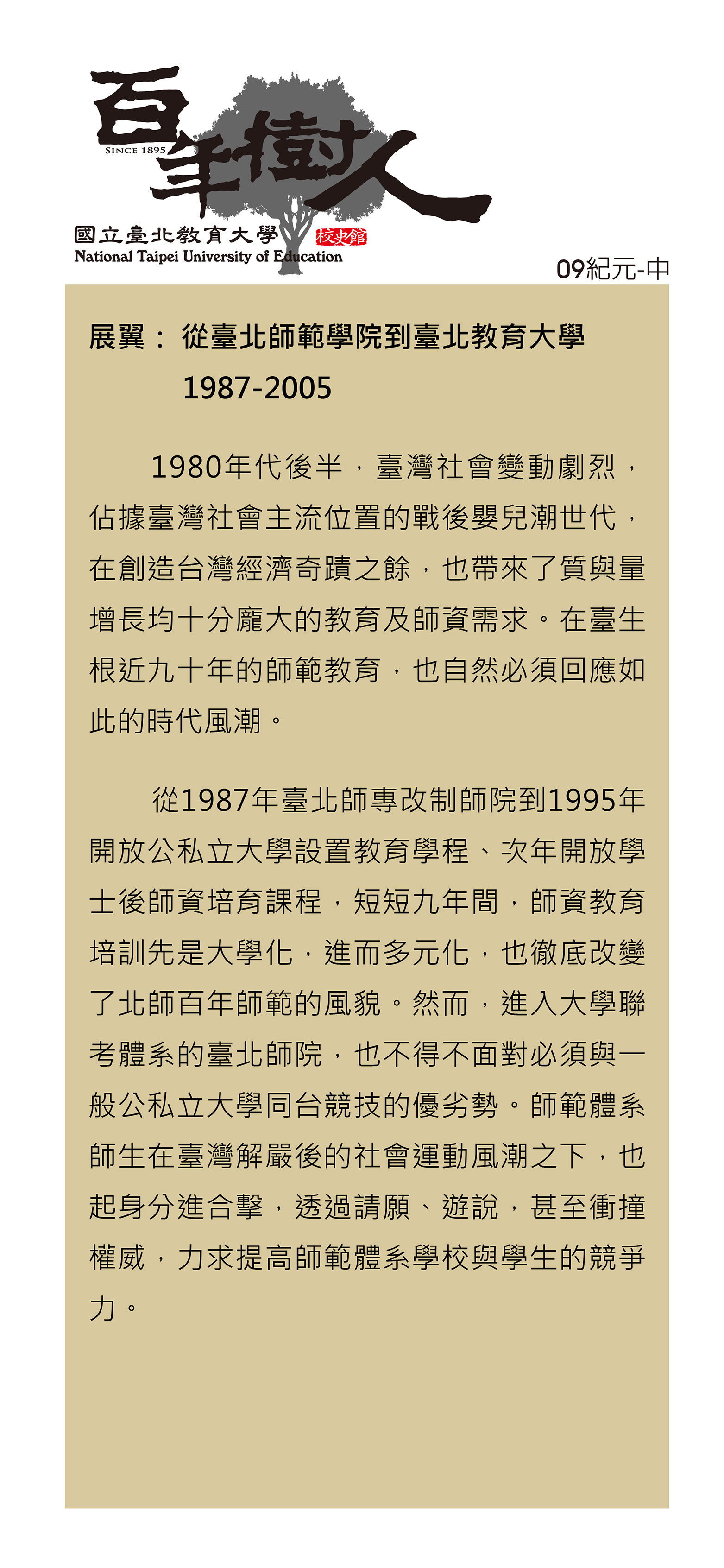 ch09image