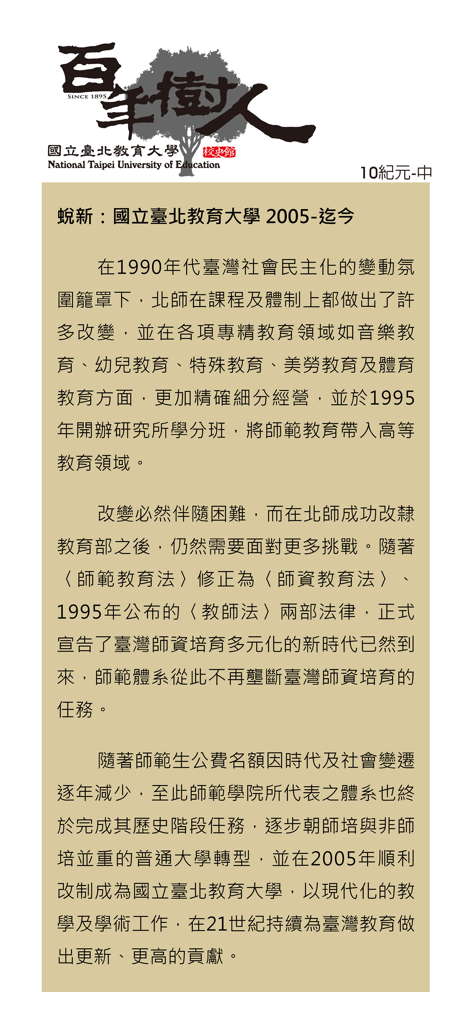 ch10image