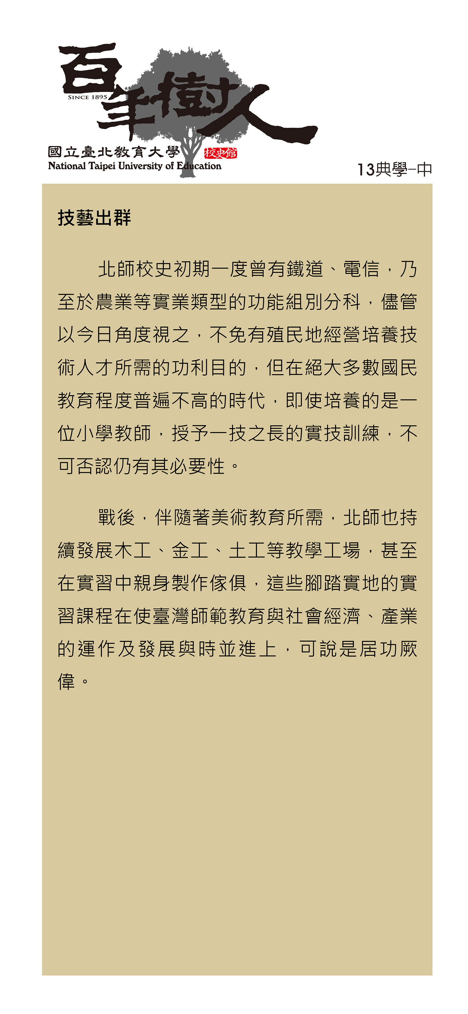 ch13image