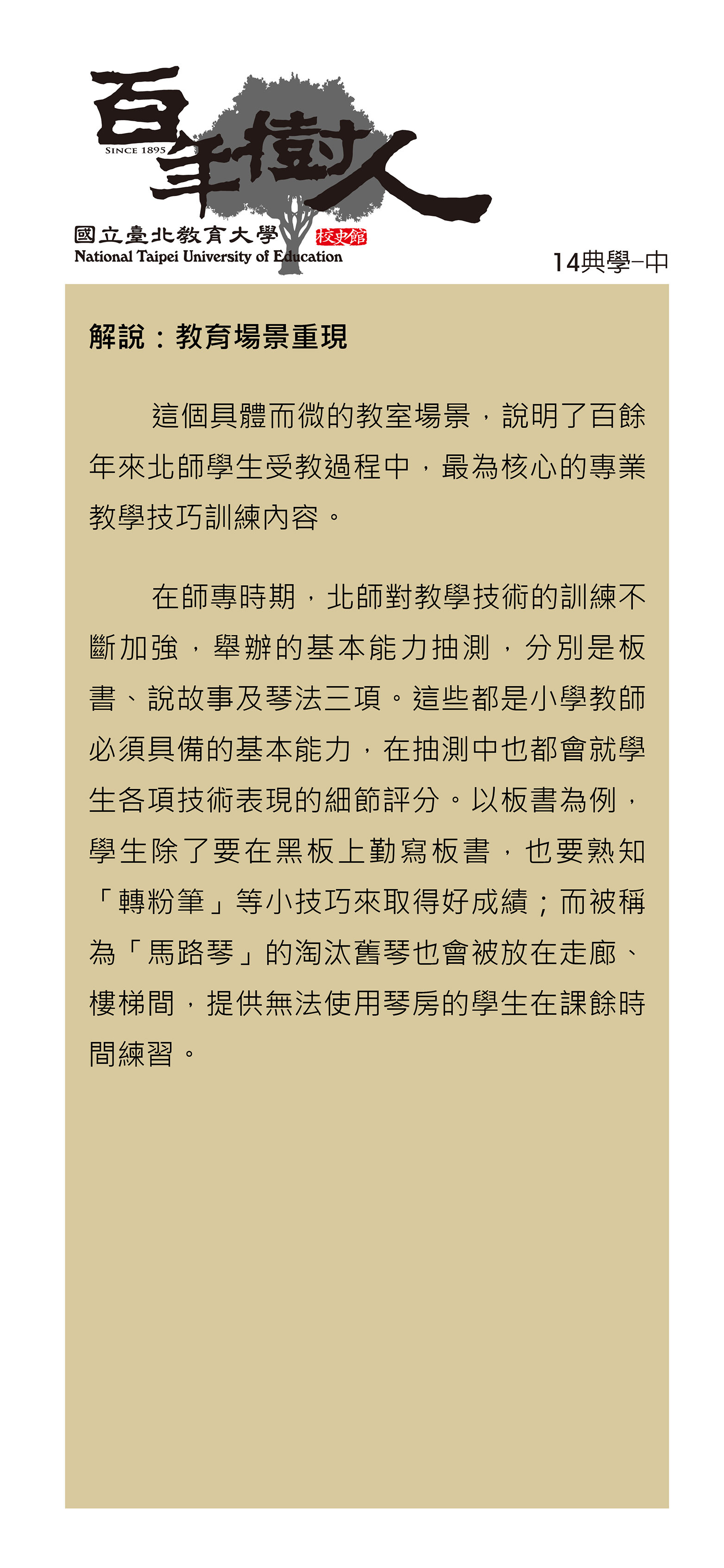 ch14image