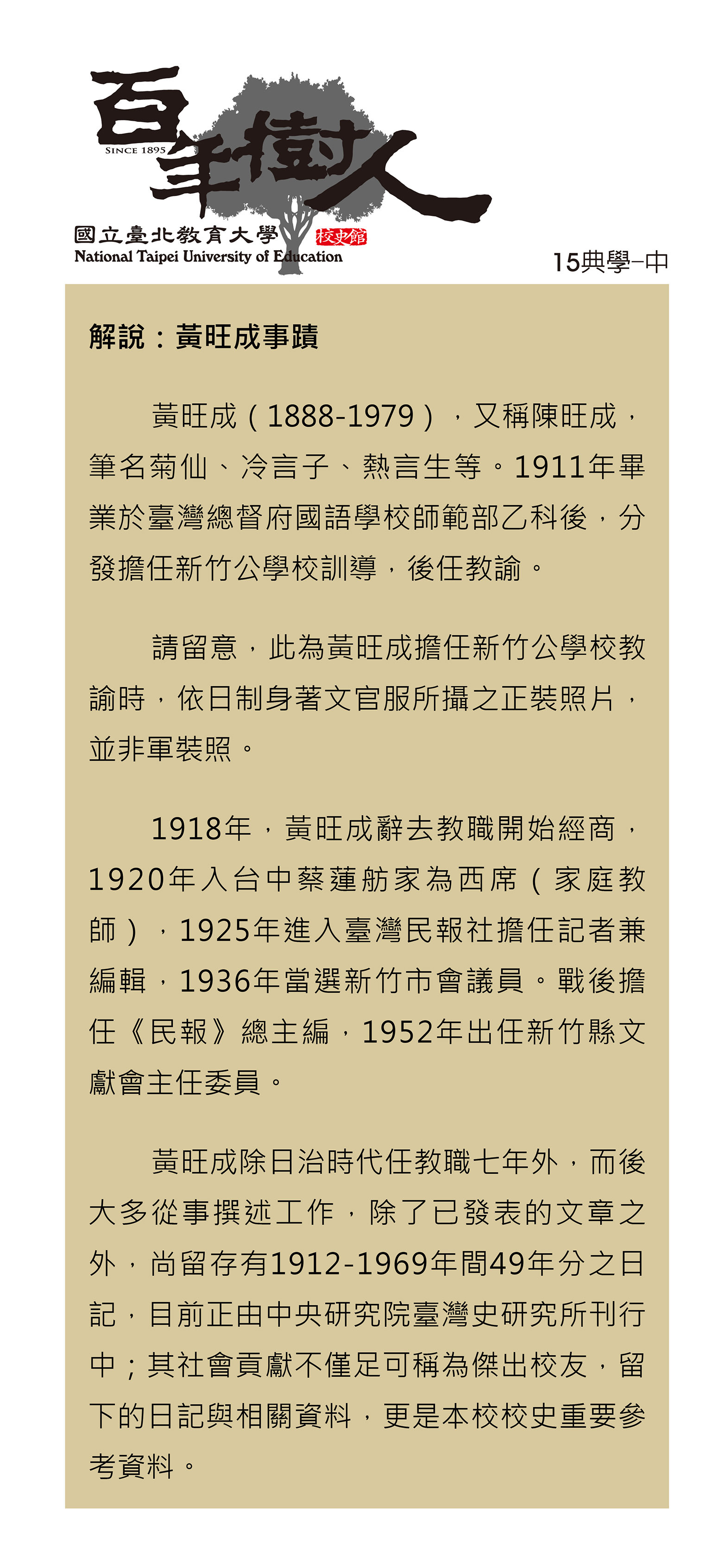 ch15image