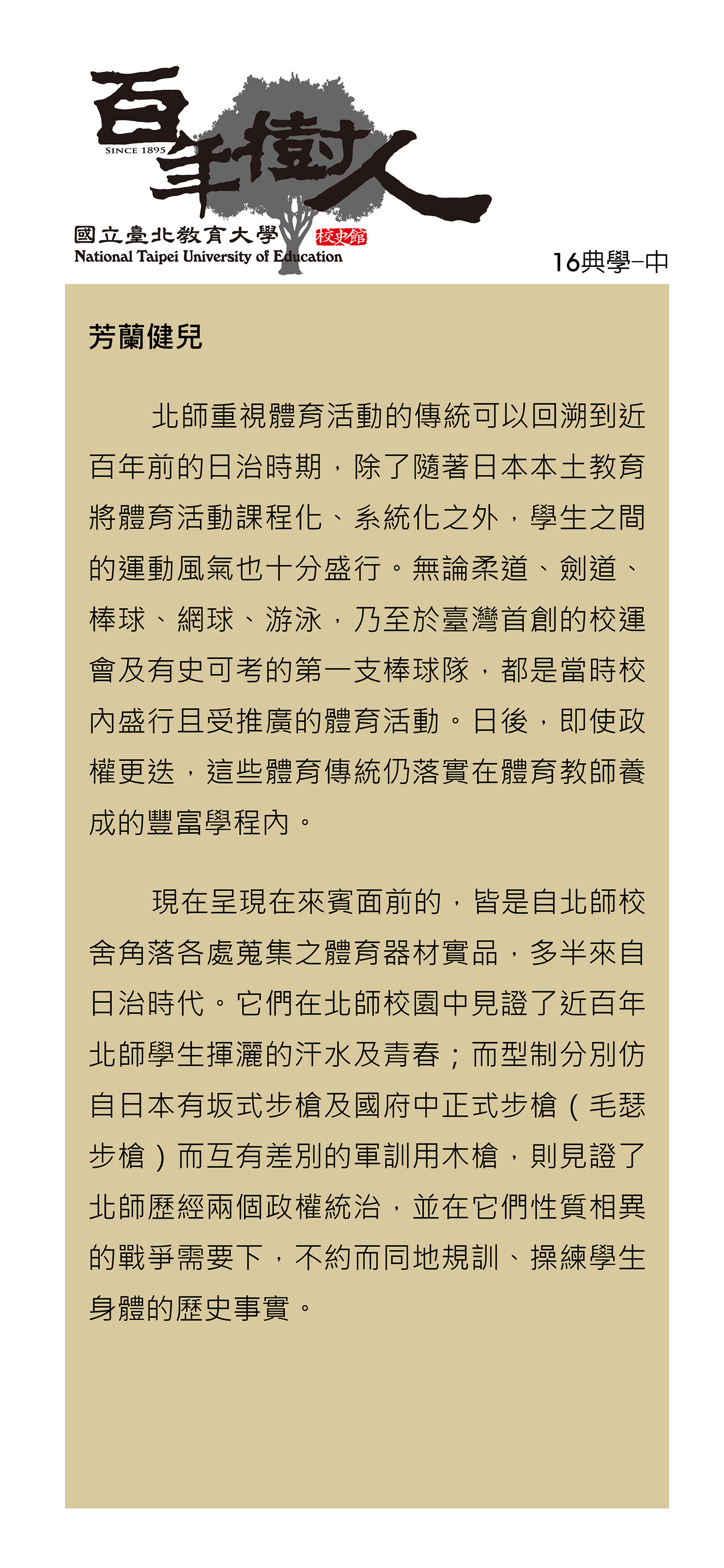 ch16image