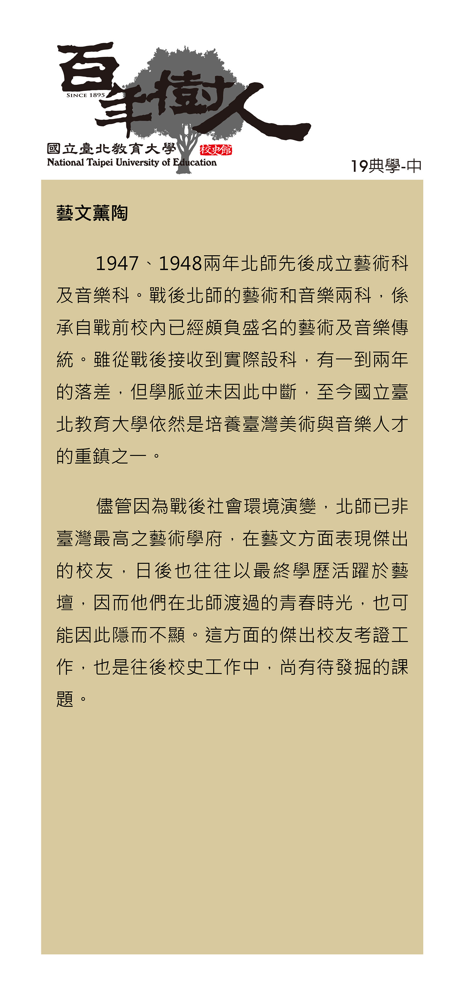 ch19image