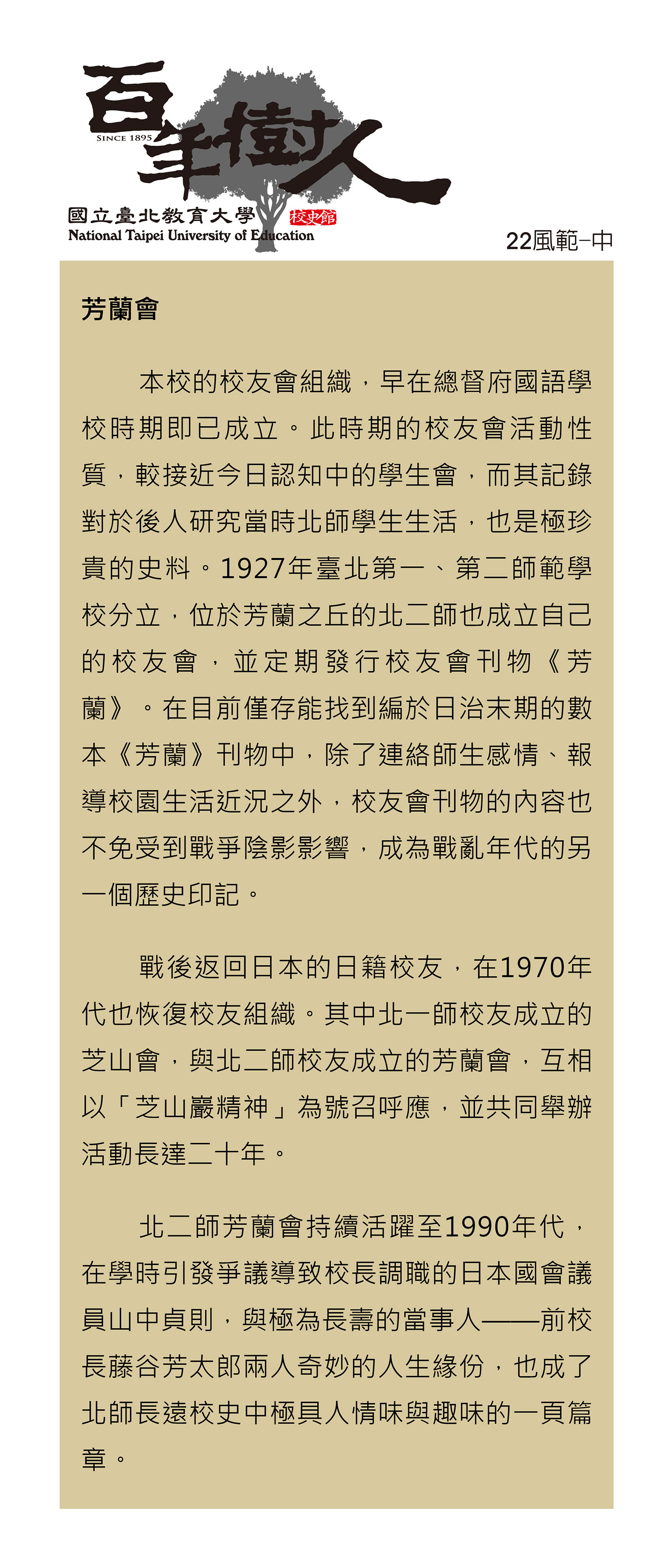 ch22image