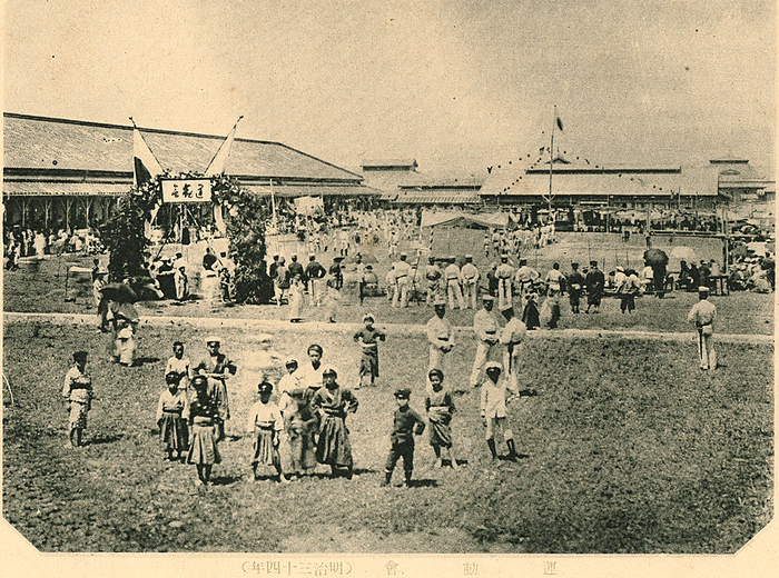 1901 Sports Day